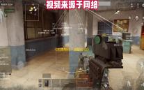 《无畏契约	：源能行动》灵敏度设置方案